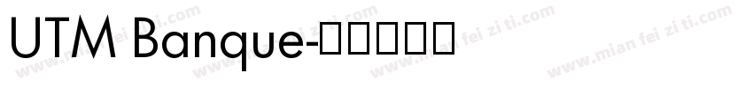 UTM Banque字体转换